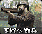 此单位旧版本图标