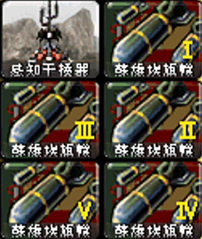 伊比利亚的五级苏维埃旗帜图标