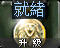 升级