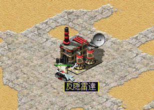 旧版本附赠反隐雷达的情报中心
