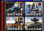 天气控制塔建造后永久停电，但三种遥控坦克可以立即建造