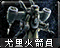 此单位旧版本名称