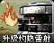 旧版本升级灼热镭射图标