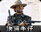 旧版本的“澳洲牛仔”图标