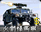 此单位旧版本名称