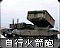 此单位旧版本名称